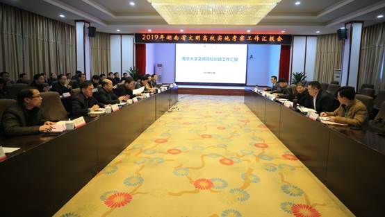 说明: A13V0309（汇报会）.JPG