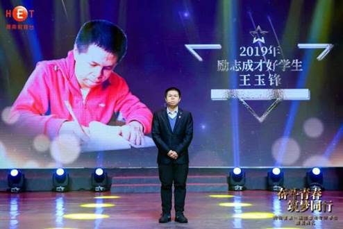 微信图片_20200429164023