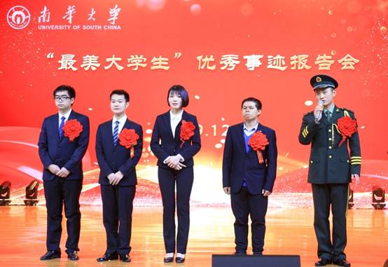 说明: 12月26日,“最美大学生”在与参加报告会的同学互动,回到同学们的提问。